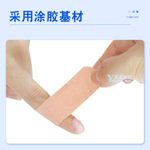 Yankeemed Yunnan Baiyao Band-Aid 20 pièces, pansement médical léger et respirant pour les soins des plaies, utilisation pour les enfants - Product Image 2