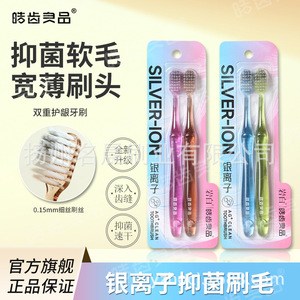 Cepillo de Dientes Premium de Cerdas Suaves Marca Yangzhou, Paquete Doble, Orificios Cuadrados/Redondos, para Parejas y Familias, Venta al por Mayor para Supermercados - Product Image 4