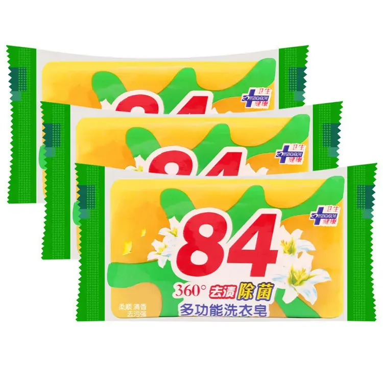 China African Daily White Color Yellow Solid 84 Laundry Soap Super Power Washing Bar Soap For Washing Clothes