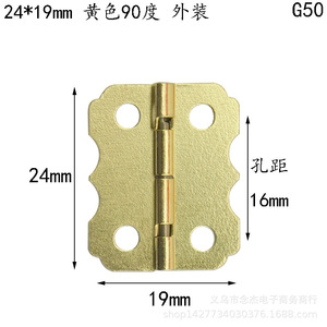 24*19มม.90 - Product Image 1