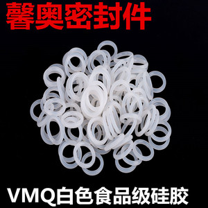 Joint torique en silicone VMQ 21 22 24 25 26 28 30 32 36 95 1 pour joints d'étanchéité - Product Image 2