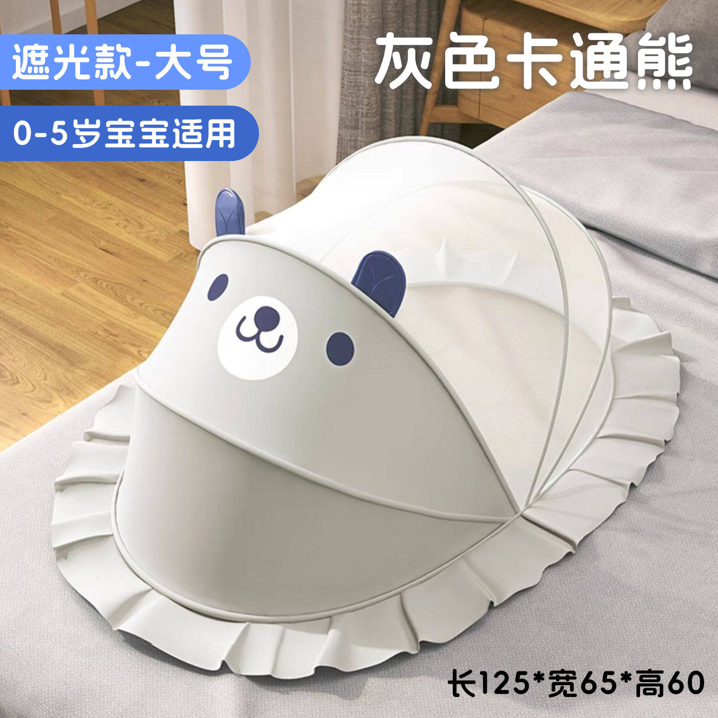 plegable-opaco-gris oso-grande