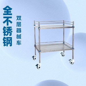 Chariot médical double couche en acier inoxydable 670x450x900mm – Mobilier hospitalier durable pour le placement des dispositifs médicaux - Product Image 4