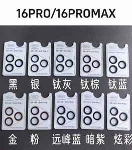 Protector de lente de cámara de Metal AAA de grado de cubierta completa personalizado película de vidrio templado para <span class=keywords><strong>iPhone</strong></span> 16 Pro 16 Pro Max 16 Plus 15 Pro 13 teléfono - Product Image 6