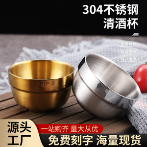 Verre à Soju en Acier Inoxydable 304 Rond Argent Or – Vaisselle de Fête – Verre à Baijiu – Tasse à une gorgée - Product Image 5