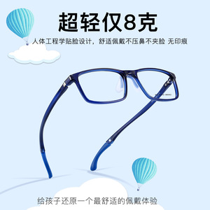 Gafas Deportivas Antideslizantes para Adolescentes Huan Bao, Modelo C60080, Montura TR90 Cuadrilátera, Gafas para Niños con Almohadillas Nasales Ajustables - Product Image 3