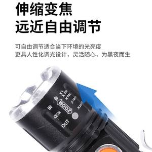 Linterna recargable Cross Border P50, luz blanca Led 18650, con zoom, portátil para exteriores, carga USB - Product Image 5