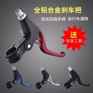 Levier de frein universel pour vélo, en alliage d'aluminium, réglable à 2 doigts, pour vélo de montagne, accessoires de guidon de vélo pour enfants - Product Image 2