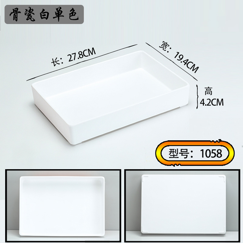 1058 สีขาวบริสุทธิ์