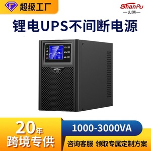 ShanPu UPS Online 3KVA 3KW de Onda Sinusoidal Pura para Sala de Servidores, Estabilizador de Voltaje de Respaldo - Product Image 4