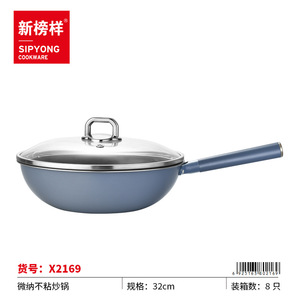 Sipyong 0-Coat Non-Stick Wok Stainless Steel Titanium With Lid For Home Cooking - Product Image 5
