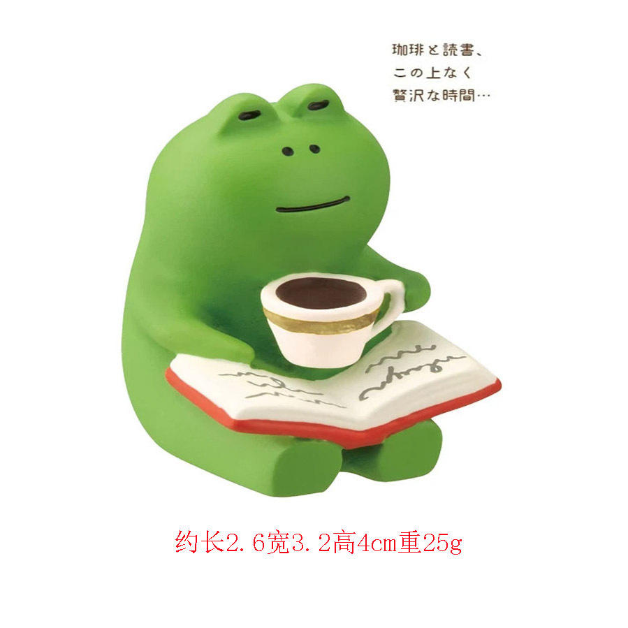 กบอ่านหนังสือ