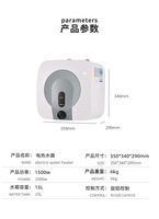 Chauffe-eau compact instantané à économie d'énergie pour la maison ou le bureau