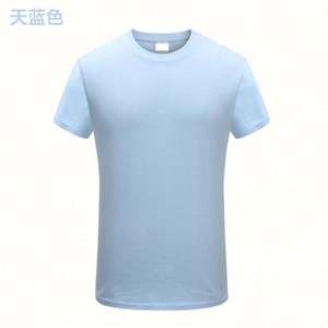 Custom 1688 Clothing Accessories Sourcing Purchase Agent China Wholesale Classic Collar Short Sleeves Plain T-<b>shirts</b> - Product Image 5