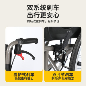 Fauteuil roulant pliable avec sac de rangement, léger, manuel, pour les personnes âgées, pour les voyages - Product Image 5