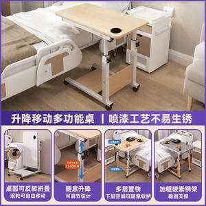 Height-Adjustable Hospital Bedside <b>Table</b> for Elderly Patients <b>Foldable</b> <b>Dining</b> Nursing <b>Table</b> Durable Metal and ABS Material - Product Image 4