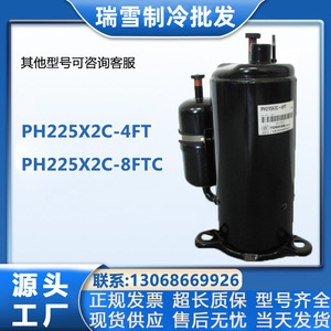 Compresseur frigorifique HYZL PH225X2C 4FT pour équipement de climatisation et de stockage frigorifique - Product Image 5