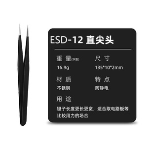Juego de 6 Pinzas de Acero Inoxidable Negro de 1.5 mm de Grosor, Grado DIY, con Bolsa de PVC Amarilla - Calidad de Exportación, Versión en Inglés - Product Image 1