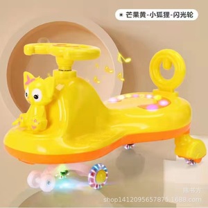 Children's Twist Car 3 Wheels PP Material Anti Tipping For 1-6 Years Old Kids Unisex Toy Ride On Car - Product Image 4
