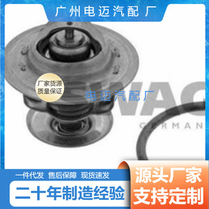 เทอร์โมสตัทเครื่องยนต์ SIVAC รุ่น 056 121 113D สำหรับรถยนต์อีซูซุ อะไหล่ทดแทน - Product Image 5