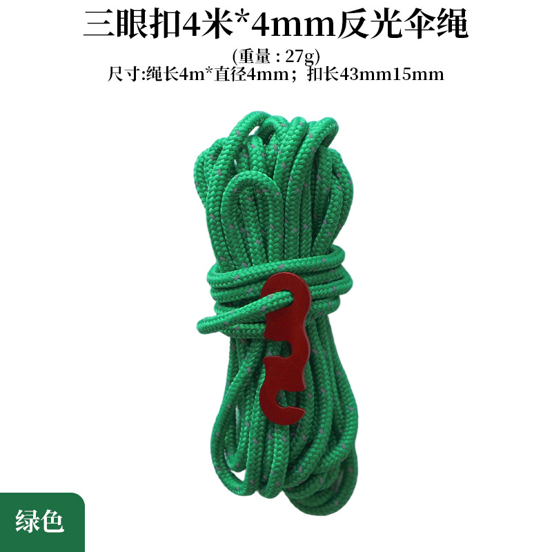 Three-eye buckle reflective rope [green, 4 meters]