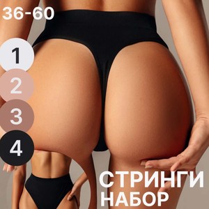 Logo personnalisé sans couture Fitness Sexy sous-vêtements en nylon pour femmes culotte Traceless confortable taille moyenne <span class=keywords><strong>string</strong></span> No Show Yoga soutien-gorge et culotte - Product Image 3