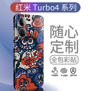 LOLOL STORE เคสโทรศัพท์เกมย้อนยุคสำหรับเรดมี่ เทอร์โบ 4 ฝาครอบแบบเต็ม TPU PC การออกแบบการ์ตูนเคลือบฟรอสติ้ง - Product Image 4