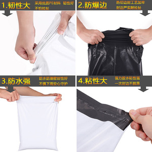 Bolsas de Envío Blancas Hong Yi 28x42 cm, Impermeables, de Polietileno, Autosellables, para Logística de Comercio Electrónico, Venta al Por Mayor - Product Image 3