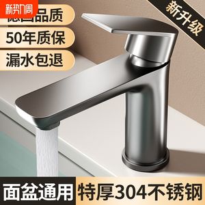 Stainless Steel Basin Faucet Single Handle Deck Mounted Minimalist Style For Washbasin <b>Sink</b> Bathroom Vanity - Product Image 2