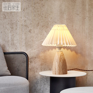 Lampe de table en pierre de grotte jaune de style japonais Wabi-Sabi, chevet de chambre à coucher, style rétro, décoration médiévale de designers, Song D - Product Image 1
