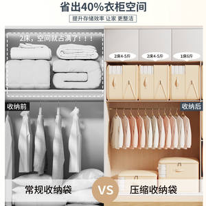 SND1101 1 Sac de rangement sous vide rectangulaire en polyester, organisateur de vêtements à compression, grande capacité, anti-poussière, anti-humidité - Product Image 4