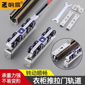 Rail de guidage coulissant pour porte de cuisine et armoire, avec amortissement bidirectionnel à résonance, hydraulique, pour grue à 4 roues - Product Image 2