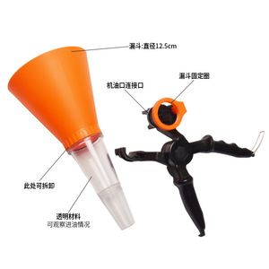 Embudo de llenado de aceite para coches y motocicletas, bomba manual, herramienta de repostaje de polipropileno con embalaje en botella - Product Image 5