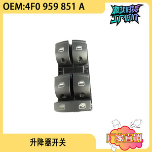 Interruptor Eléctrico de Ventanilla Audi 4FD959851A para A6L C6, Pieza de Repuesto - Product Image 5