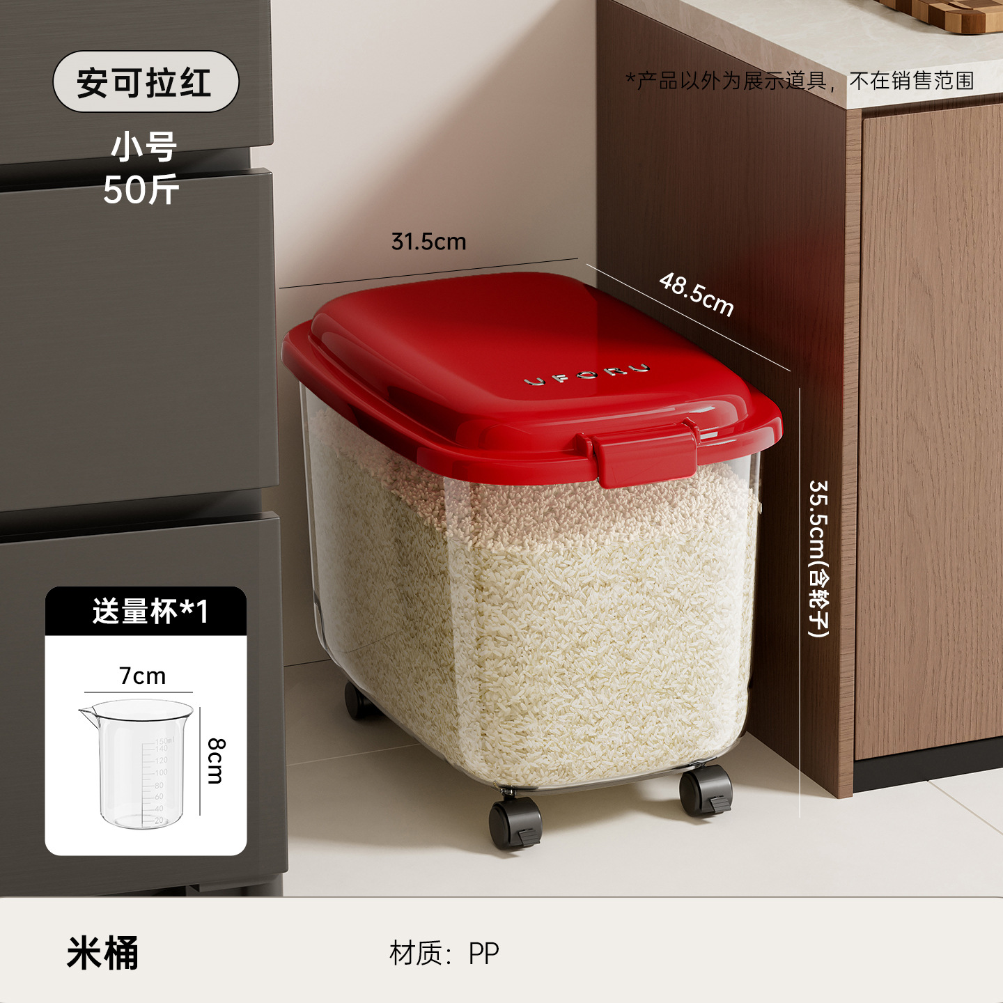 Ankera Red - 50 lbs [Tasse à mesurer incluse]