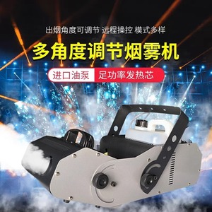 Máquina de Humo Multiángulo Limin de Alta Potencia para Efectos Escénicos en Bares, Bodas y Espectáculos - Product Image 4