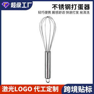 Stainless Steel Manual Whisk Set 3 Sizes Spring Handle Egg Beater Kitchen Mixing Tool For Baking Stirring - Product Image 5