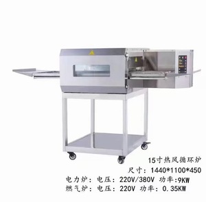 Juego completo de equipo de pizzería Horno de pizza comercial Máquina para hacer pizza para tienda de pizza Restaurante Equipo de cocina - Product Image 6
