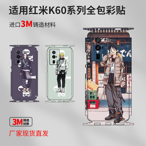 เสี่ยวมี่ เรดมี่ K60 ฟิล์มกันรอยแบบเต็มตัวสไตล์ญี่ปุ่นการ์ตูนพิมพ์ลายพลาสติกสติกเกอร์ป้องกันสำหรับฝาครอบโทรศัพท์มือถือ - Product Image 5