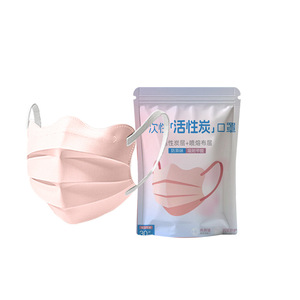 Mascarilla desechable de carbón activado para mujeres embarazadas, con forma de mariposa, transpirable de cuatro capas, protege contra la contaminación pasiva. - Product Image 3