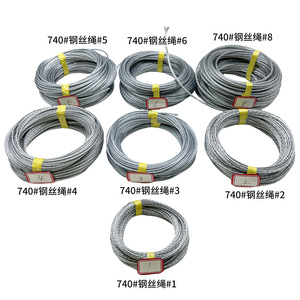 Cable de Acero Hongzun 740 #   Galvanizado sin recubrimiento para uso en construcción, tracción y seguridad - Product Image 1