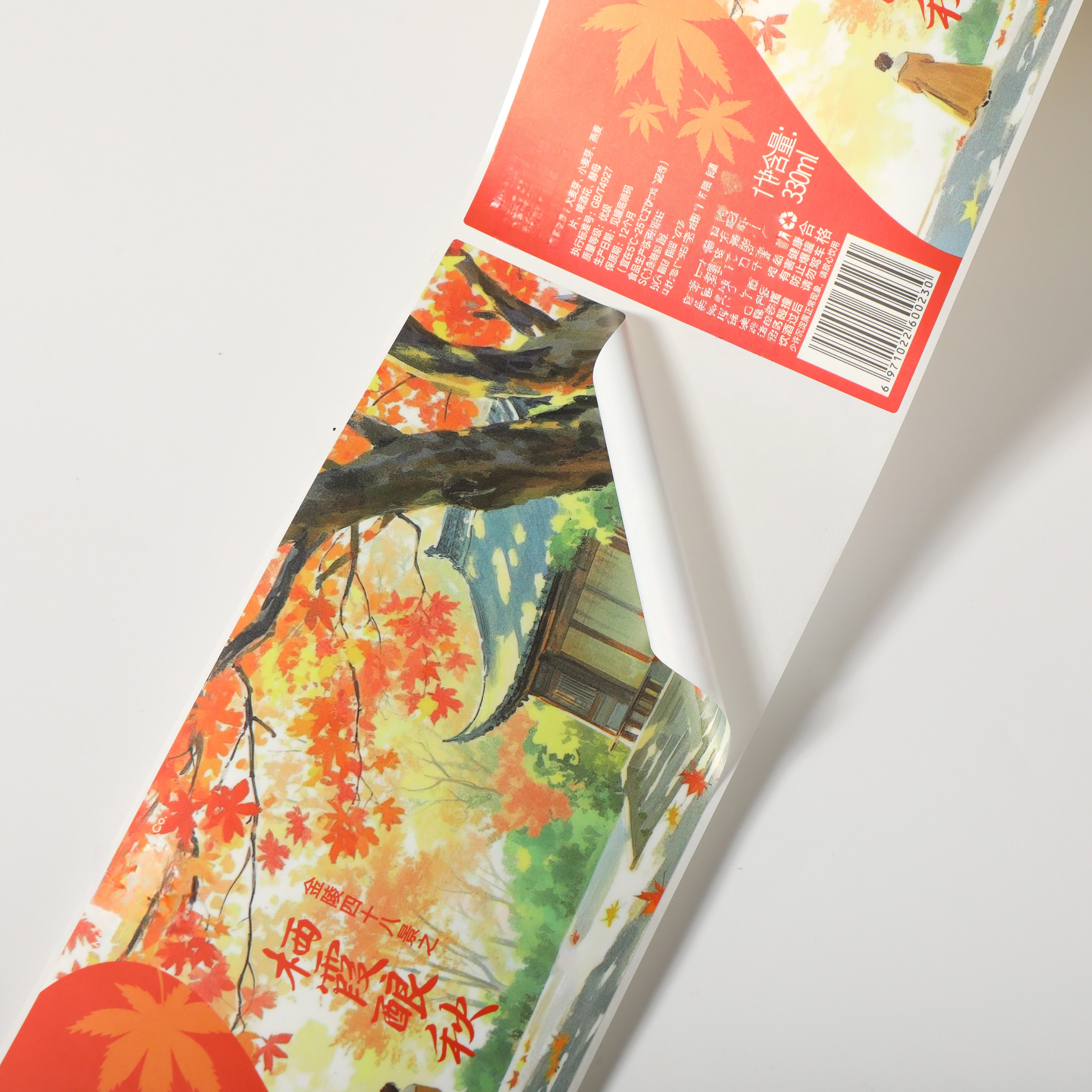 Custom Vinyl Sticker for Packaging Product Label for Packed Items
