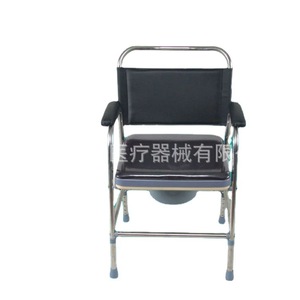 Chaise de toilette pliante en acier inoxydable Shuoxin avec dossier et accoudoirs pour personnes âgées et femmes enceintes - Product Image 5