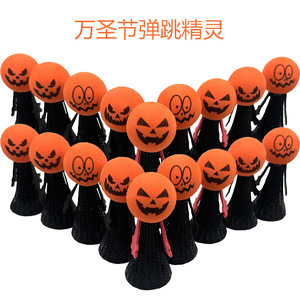 Livraison rapide : Poupée sauteuse en EVA Tête de citrouille Elfe rebondissant pour Halloween, jouet de décompression pour enfants pour Halloween, Noël et le printemps - Product Image 6
