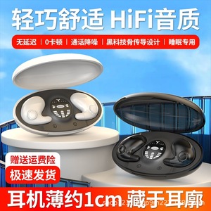 หูฟังบลูทูธไร้สายแบบ Tws Bone Conduction พร้อมระบบควบคุมแบบสัมผัส ชาร์จย้อนกลับได้ สำหรับการนอนหลับ ใช้ได้ทั้งชายและหญิง - Product Image 4