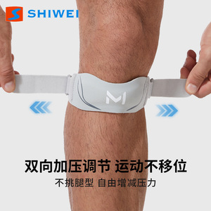 Thin Lightweight Silicone Patellar <b>Brace</b> For <b>Knee</b> <b>Support</b> Protection Unisex Sports Use - Product Image 2
