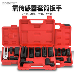 Hi-Spec Oxygen Sensor <b>Socket</b> Set 22mm 1/2 In Drive Black Phosphate Automotive Repair Tools - Product Image 4