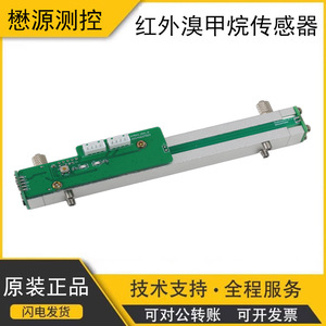 เซ็นเซอร์ตรวจจับก๊าซอินฟราเรดควบคุมการวัดของเหมยหยวน รุ่น CH-5A1P สำหรับการตรวจจับก๊าซพิษ พร้อมการรับรองมาตรฐาน RoHS - Product Image 5