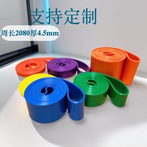 Bande de résistance élastique TPE Cooler 2080x4.5mm, équipement d'entraînement de fitness à boucle large pour exercices de force - Product Image 4