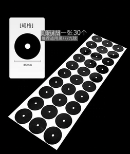 <span class=keywords><strong>Marcadores</strong></span> de Posición para Bolas de Billar de 35 mm, 30 Piezas/Hoja - Product Image 6